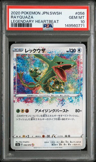 [PSA 10]{056/076} RAYQUAZA | Japanese Pokemon Card PSA Grading - PokeNinJapan