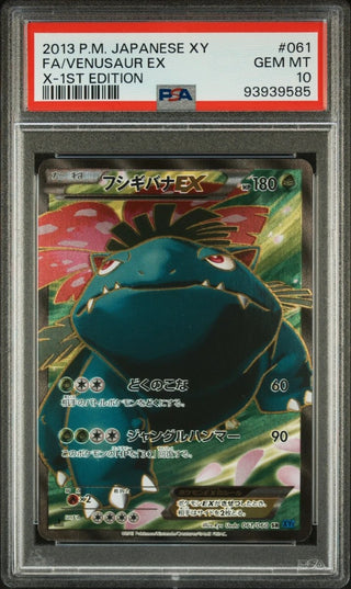 [PSA 10]{061/060}FA/VENUSAUR EX| Japanese Pokemon Card PSA Grading - PokeNinJapan