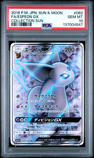 [PSA 10]{062/060} FA/ESPEON GX | Japanese Pokemon Card PSA Grading - PokeNinJapan