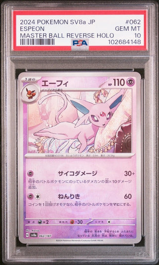 [PSA 10]{062/187}ESPEON| Japanese Pokemon Card PSA Grading - PokeNinJapan