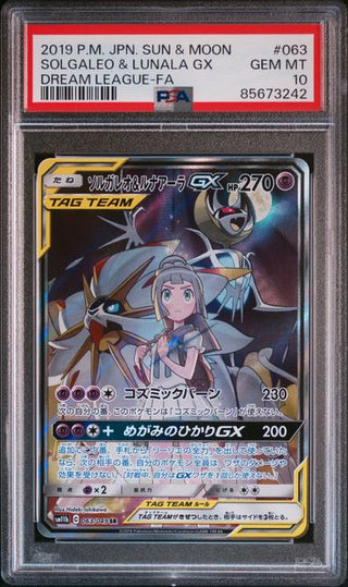 pokemon cards lunala PSA 10 Solgaleo & Lunala GX