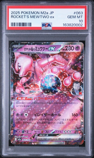[PSA 10]{063/193} ROCKET'S MEWTWO ex | Japanese Pokemon Card PSA Grading - PokeNinJapan