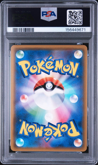 [PSA 10]{064/060} FA/GENESECT GX | Japanese Pokemon Card PSA Grading - PokeNinJapan