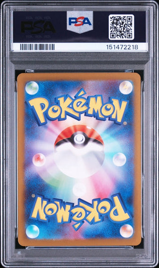 [PSA 10]{064/063} BULBASAUR | Japanese Pokemon Card PSA Grading - PokeNinJapan