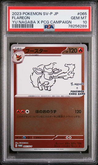 [PSA 10]{065} FLAREON | Japanese Pokemon Card PSA Grading - PokeNinJapan