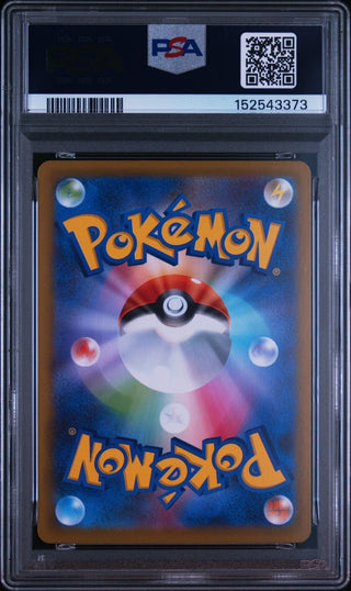 [PSA 10]{065/063} IVYSAUR | Japanese Pokemon Card PSA Grading - PokeNinJapan