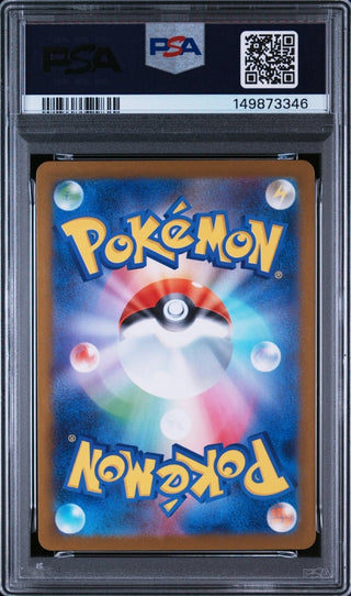 [PSA 10]{065/063} NINJASK | Japanese Pokemon Card PSA Grading - PokeNinJapan