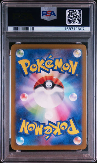 [PSA 10]{065/064} EXEGGCUTE | Japanese Pokemon Card PSA Grading - PokeNinJapan