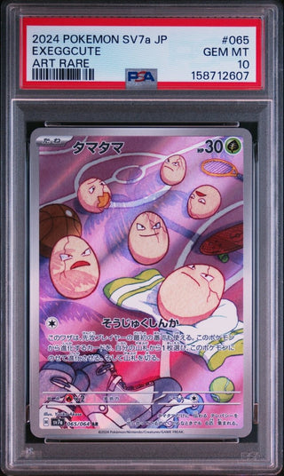 [PSA 10]{065/064} EXEGGCUTE | Japanese Pokemon Card PSA Grading - PokeNinJapan
