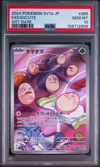 [PSA 10]{065/064} EXEGGCUTE | Japanese Pokemon Card PSA Grading - PokeNinJapan
