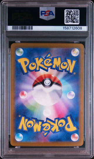 [PSA 10]{065/064} EXEGGCUTE | Japanese Pokemon Card PSA Grading - PokeNinJapan
