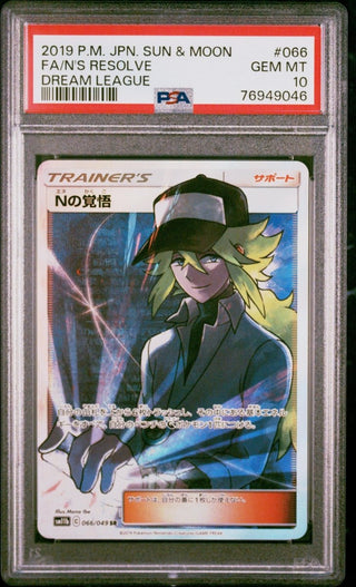 [PSA 10]{066/049}FA/N'S RESOLVE | Japanese Pokemon Card PSA Grading - PokeNinJapan
