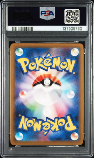 [PSA 10]{066/062} MINUN | Japanese Pokemon Card PSA Grading - PokeNinJapan