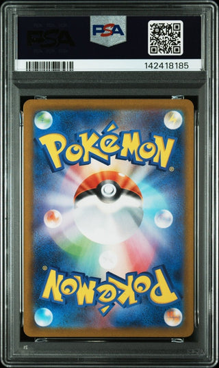 [PSA 10]{066/064} SHIINOTIC | Japanese Pokemon Card PSA Grading - PokeNinJapan