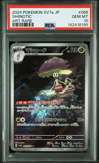 [PSA 10]{066/064} SHIINOTIC | Japanese Pokemon Card PSA Grading - PokeNinJapan
