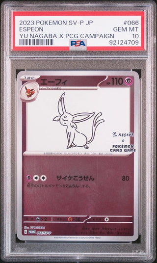japanese espeon pokemon card Pokemon CardESPEON EXSAR(211/187) (SV8a) PSA10 This Espeon 2000 Pokmon Neo Discovery Japanese Holo Rare is a vintage treasure for any collector seeking to own one of the most beloved and visually enchanting cards from the early Neo era of the hobby Japanese Espeon Vmax Alt Art