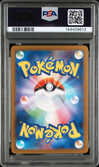 [PSA 10]{067/063} SNOVER | Japanese Pokemon Card PSA Grading - PokeNinJapan