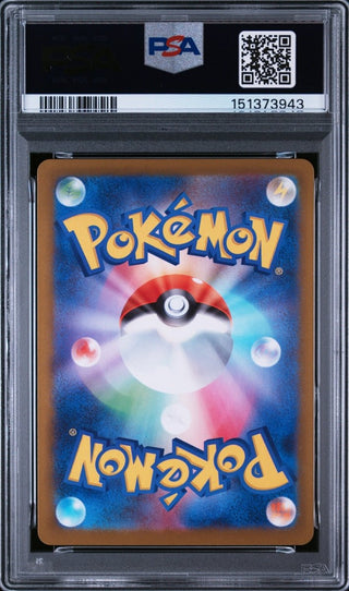 [PSA 10]{067/063} VULPIX | Japanese Pokemon Card PSA Grading - PokeNinJapan