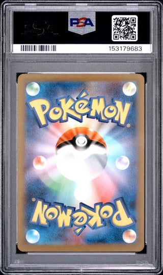 [PSA 10]{067/066} CRUSTLE | Japanese Pokemon Card PSA Grading - PokeNinJapan