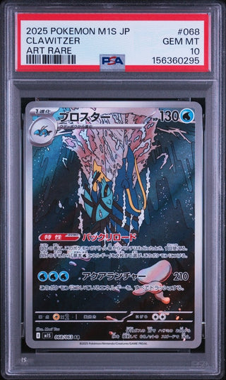 [PSA 10]{068/063} CLAWITZER | Japanese Pokemon Card PSA Grading - PokeNinJapan