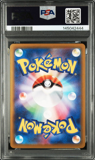 [PSA 10]{068/063} RIOLU | Japanese Pokemon Card PSA Grading - PokeNinJapan