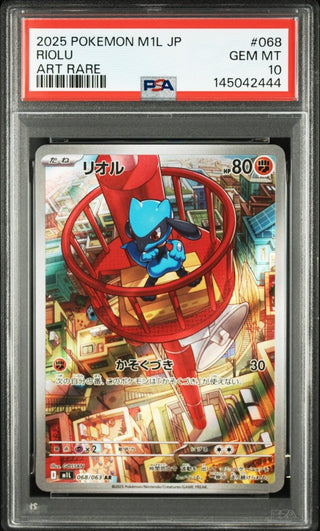 [PSA 10]{068/063} RIOLU | Japanese Pokemon Card PSA Grading - PokeNinJapan