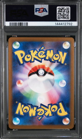 [PSA 10]{068/064} BRUXISH | Japanese Pokemon Card PSA Grading - PokeNinJapan