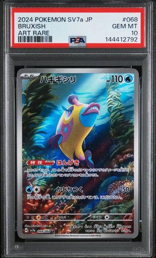 [PSA 10]{068/064} BRUXISH | Japanese Pokemon Card PSA Grading - PokeNinJapan
