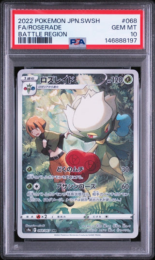 [PSA 10]{068/067} FA/ROSERADE | Japanese Pokemon Card PSA Grading - PokeNinJapan