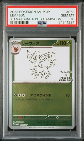 [PSA 10]{068/SV - P}LEAFEON | Japanese Pokemon Card PSA Grading - PokeNinJapan