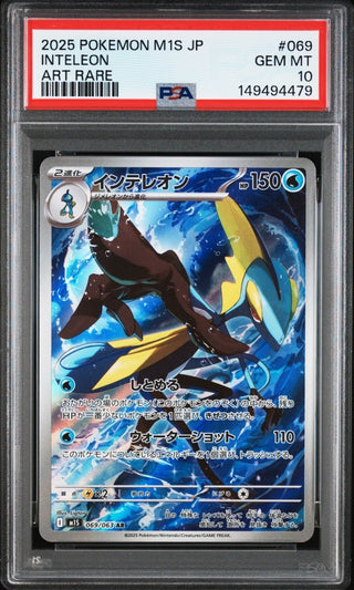 [PSA 10]{069/063} INTELEON | Japanese Pokemon Card PSA Grading - PokeNinJapan