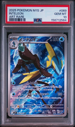 [PSA 10]{069/063} INTELEON | Japanese Pokemon Card PSA Grading - PokeNinJapan