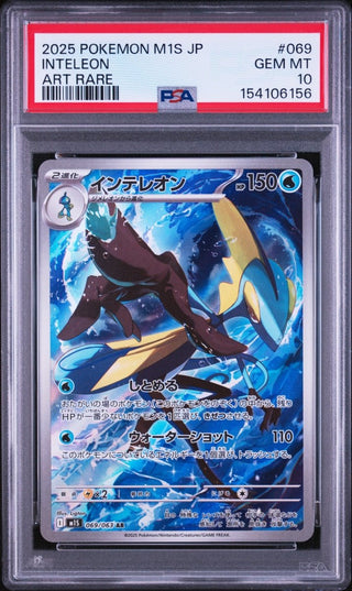 [PSA 10]{069/063} INTELEON | Japanese Pokemon Card PSA Grading - PokeNinJapan
