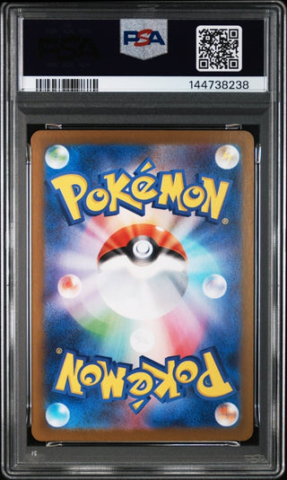 [PSA 10]{069/063} INTELEON | Japanese Pokemon Card PSA Grading - PokeNinJapan