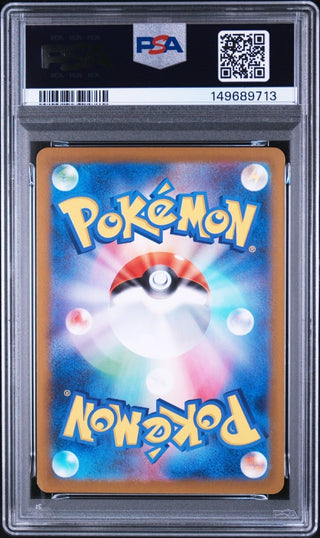 [PSA 10]{069/063} INTELEON | Japanese Pokemon Card PSA Grading - PokeNinJapan