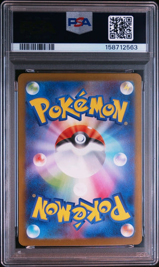 [PSA 10]{069/063} INTELEON | Japanese Pokemon Card PSA Grading - PokeNinJapan