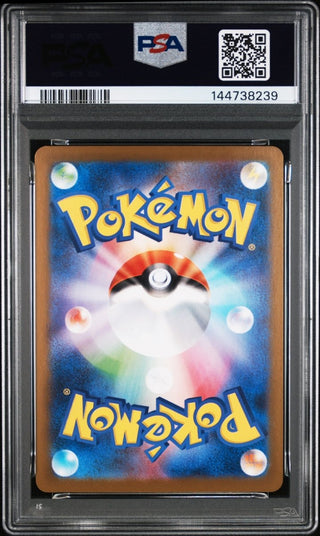 [PSA 10]{069/063} INTELEON | Japanese Pokemon Card PSA Grading - PokeNinJapan