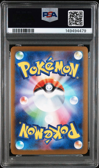 [PSA 10]{069/063} INTELEON | Japanese Pokemon Card PSA Grading - PokeNinJapan