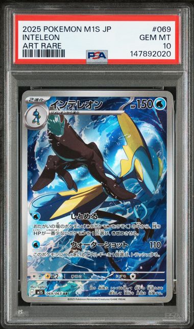inteleon pokemon card PSA 10 INTELEON Japanese Pokemon Card