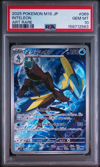 [PSA 10]{069/063} INTELEON | Japanese Pokemon Card PSA Grading - PokeNinJapan