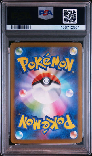 [PSA 10]{069/063} INTELEON | Japanese Pokemon Card PSA Grading - PokeNinJapan