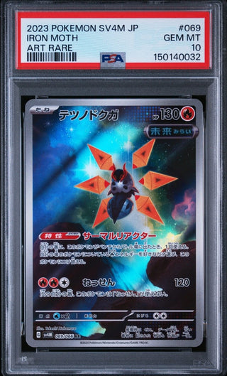 [PSA 10]{069/066} IRON MOTH | Japanese Pokemon Card PSA Grading - PokeNinJapan