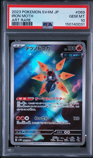 [PSA 10]{069/066} IRON MOTH | Japanese Pokemon Card PSA Grading - PokeNinJapan