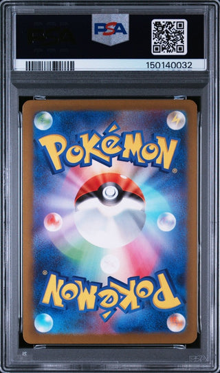 [PSA 10]{069/066} IRON MOTH | Japanese Pokemon Card PSA Grading - PokeNinJapan