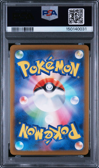 [PSA 10]{069/066} IRON MOTH | Japanese Pokemon Card PSA Grading - PokeNinJapan