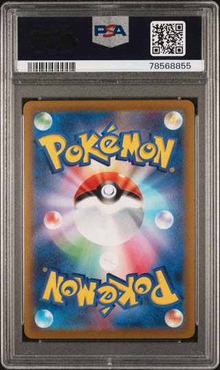 [PSA 10]{069/068} FA/BRAIXEN | Japanese Pokemon Card PSA Grading - PokeNinJapan