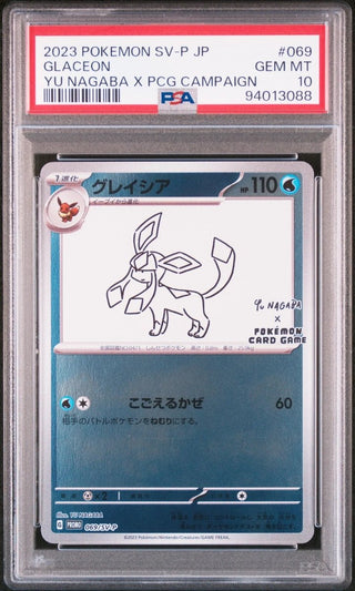 [PSA 10]{069/SV - P}GLACEON| Japanese Pokemon Card PSA Grading - PokeNinJapan