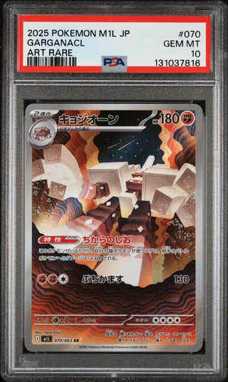 [PSA 10]{070/063} GARGANACL | Japanese Pokemon Card PSA Grading - PokeNinJapan