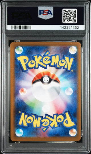 [PSA 10]{070/063} GARGANACL | Japanese Pokemon Card PSA Grading - PokeNinJapan