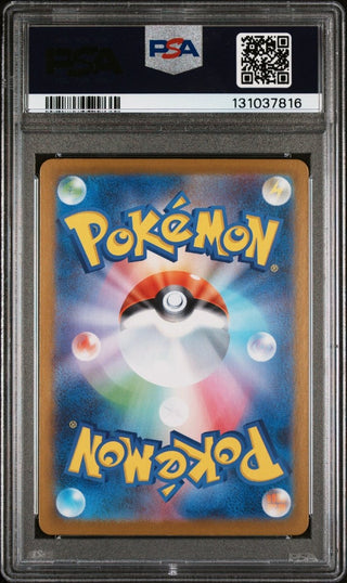 [PSA 10]{070/063} GARGANACL | Japanese Pokemon Card PSA Grading - PokeNinJapan